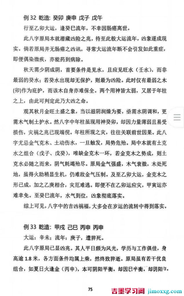 19040328482-636x1024