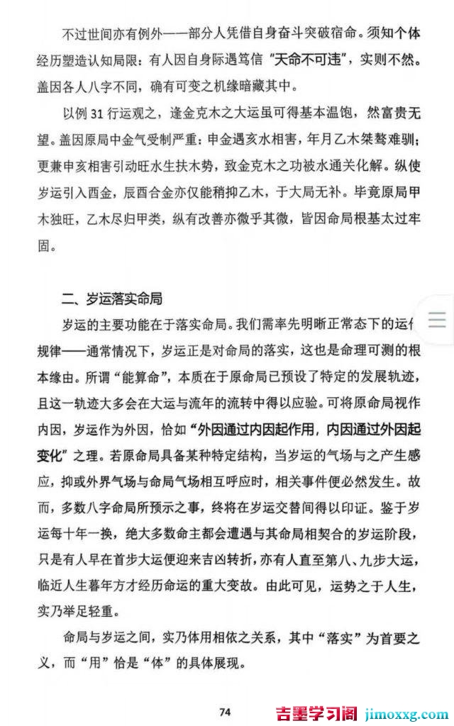 19040333177-640x1024