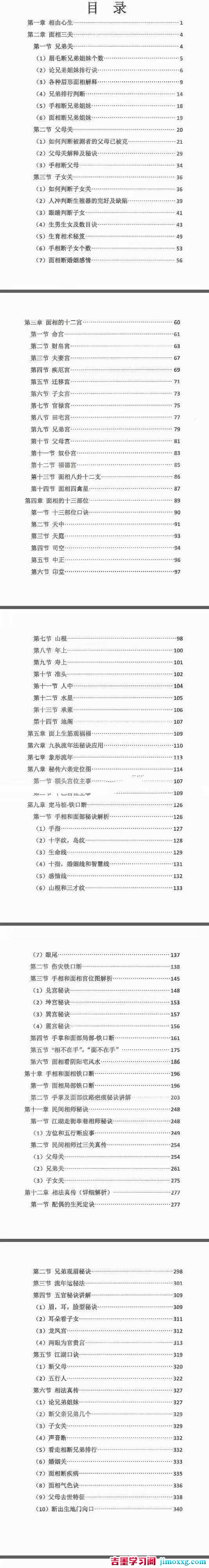 1773390091-41a3d64fb23ced2