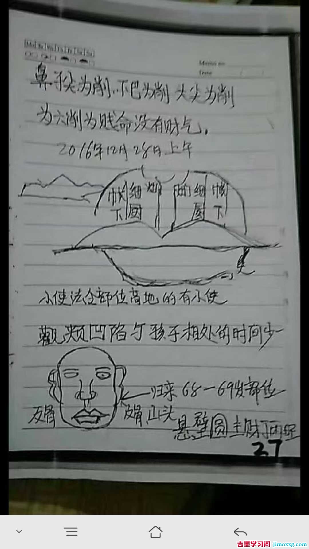 1773390870-4a6d92031f3830f