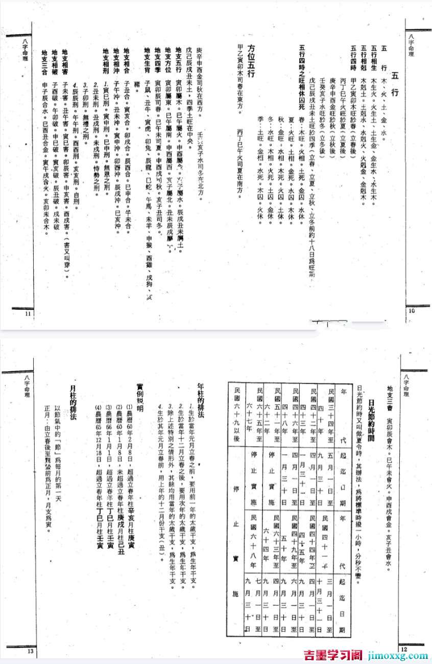 1773391573-119ac9bbc9a6357