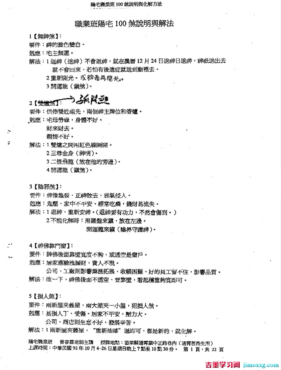 1773391722-23e61f69fbf1ffc