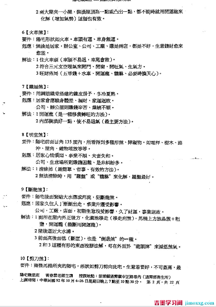 1773391723-8497751a13d374a