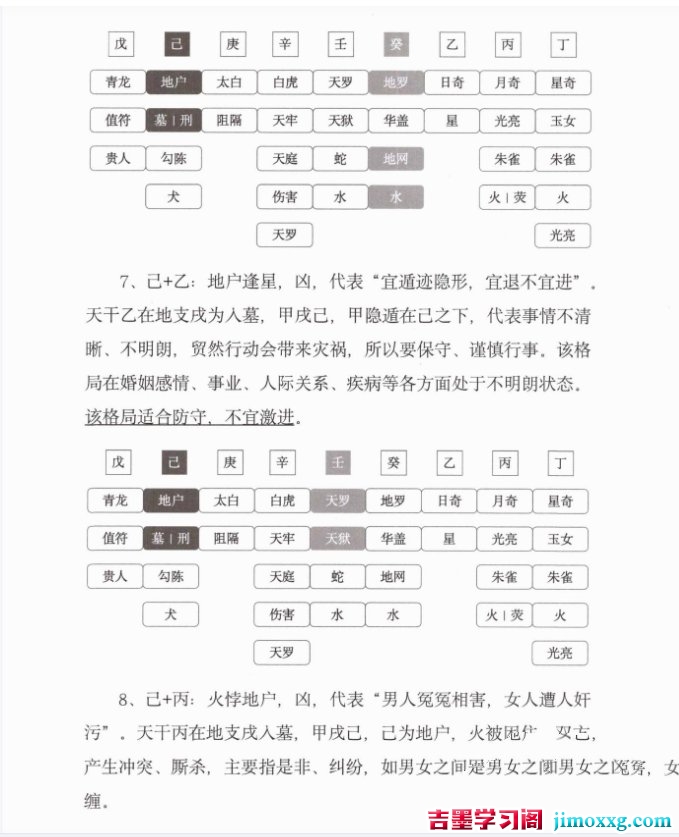 20131542388 20131542388