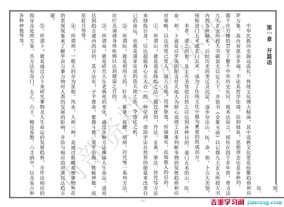 20132850543 20132850543