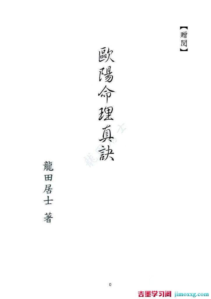 20133319648-725x1024