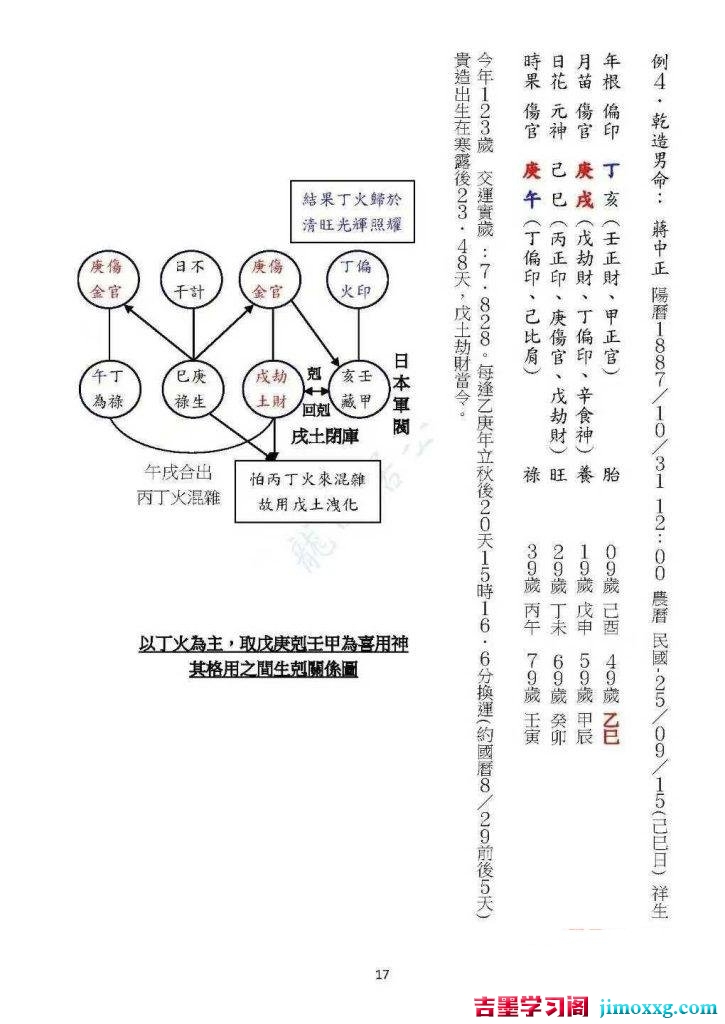 20133427631-725x1024