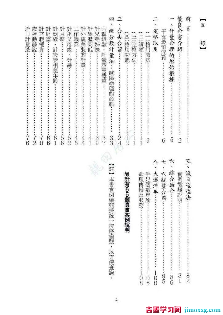 20133427661-725x1024