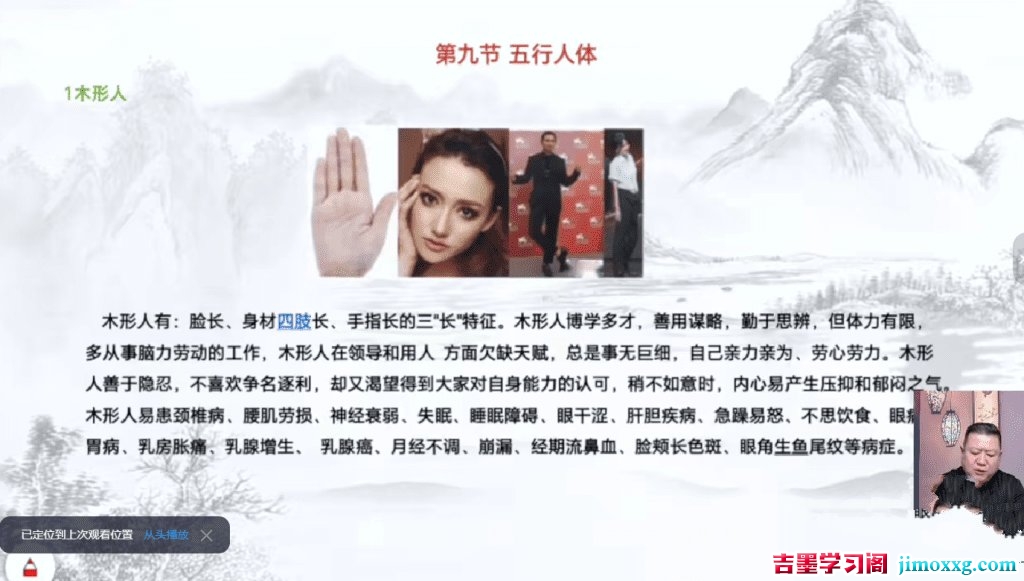 20134703980-1024x581