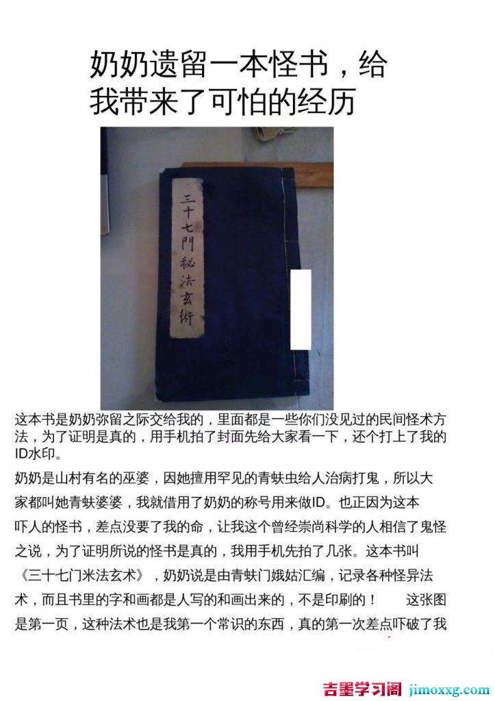 20135313111-723x1024