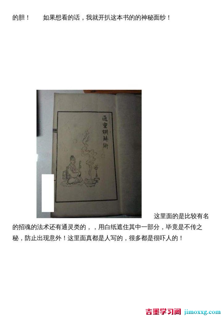 20135318796-723x1024