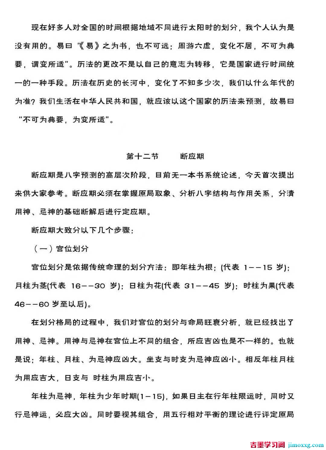 1773392028-a4368476c08e123