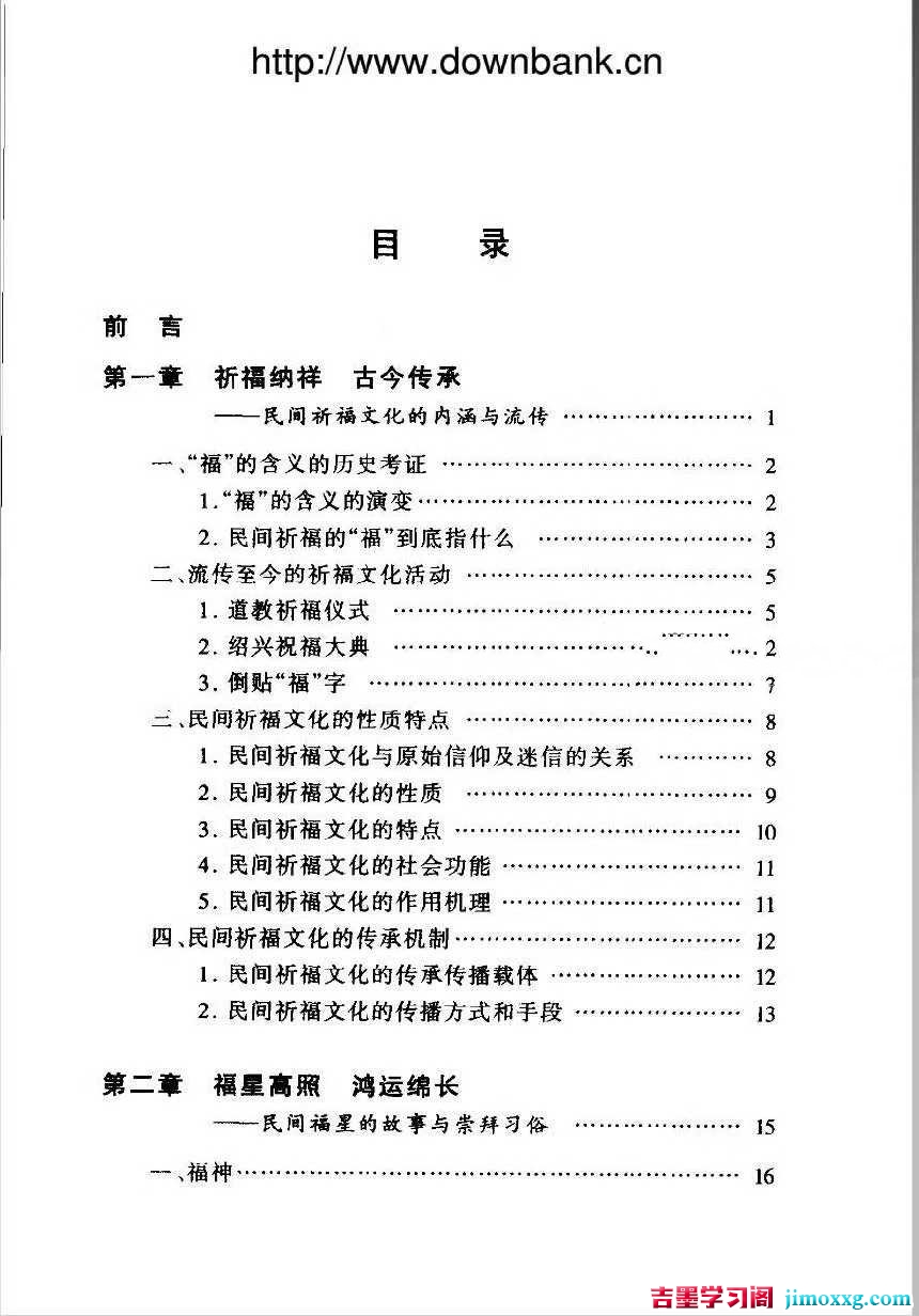 1773413957-c7da3a1cf9d8b77