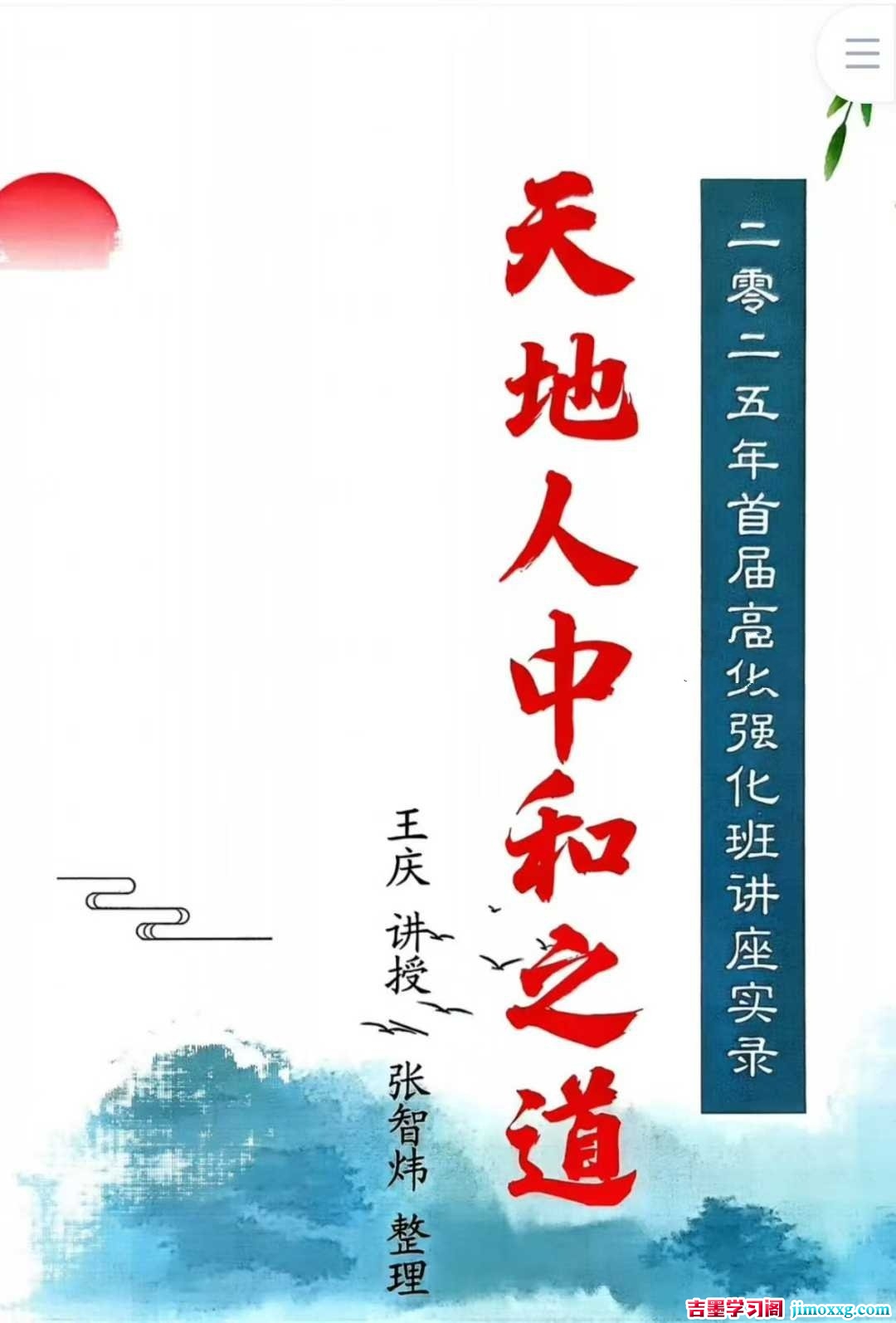 1773414213-3b05dcd480ca666