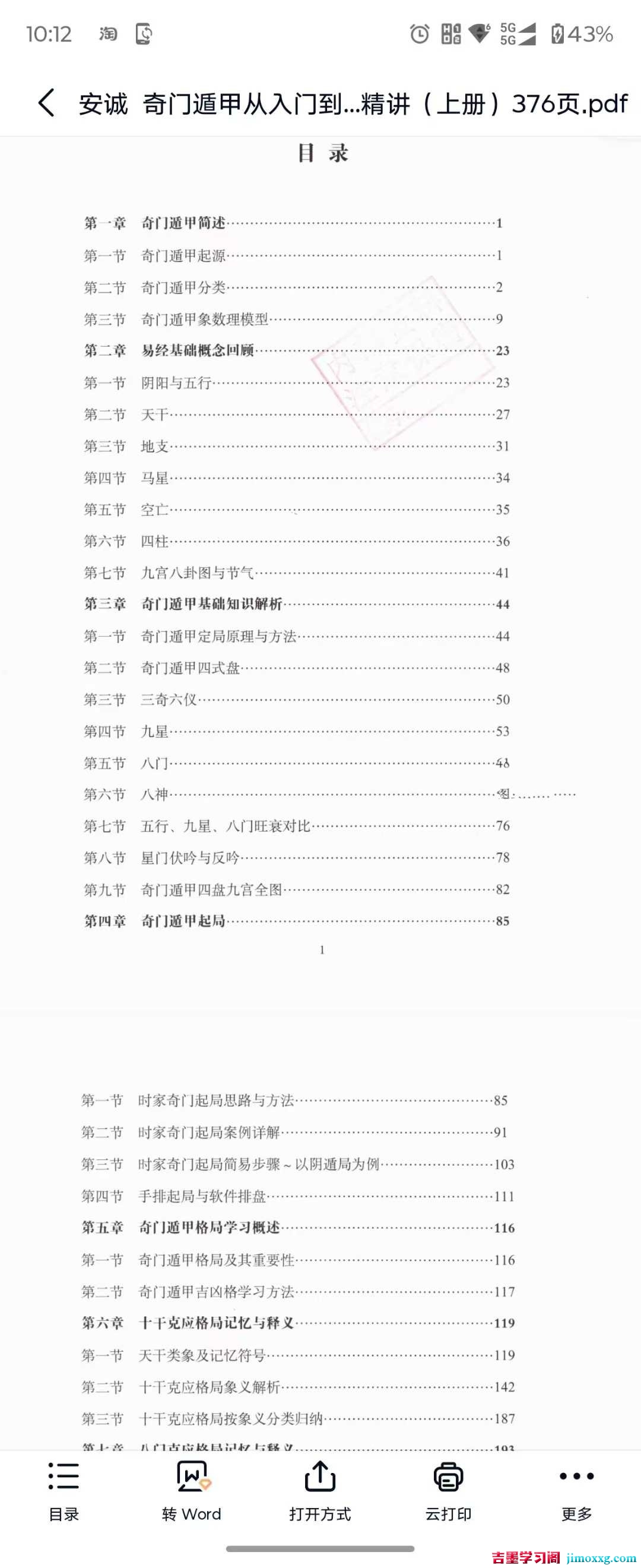 1773716392-86d566e9130bf45