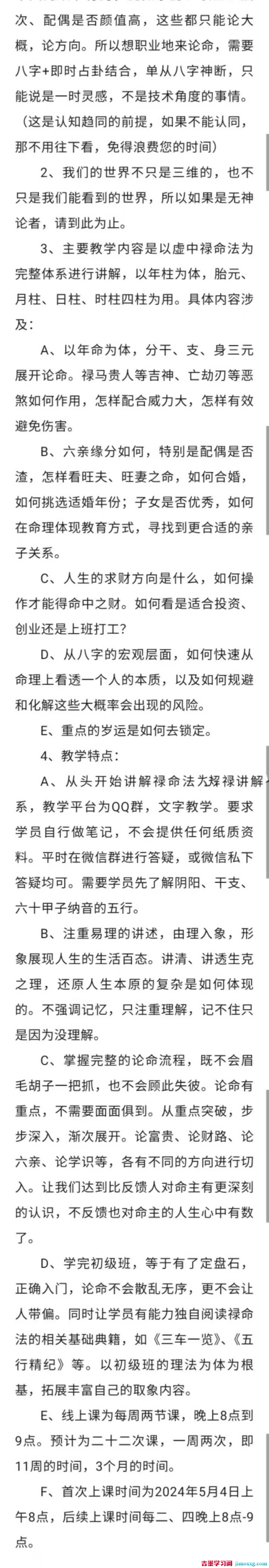 1773717806-bc558e0ccc5d42e 1773717806-bc558e0ccc5d42e