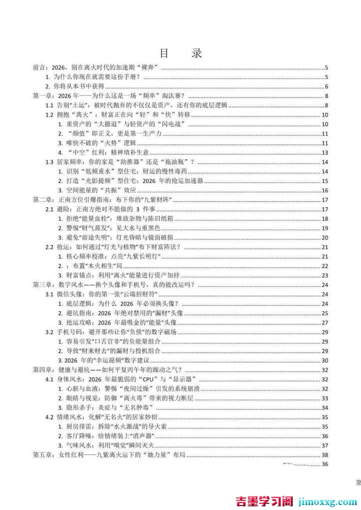 22143059513-724x1024