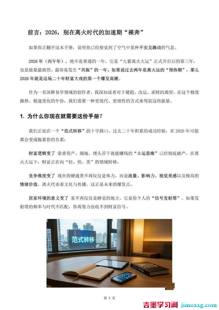 22143117134-724x1024