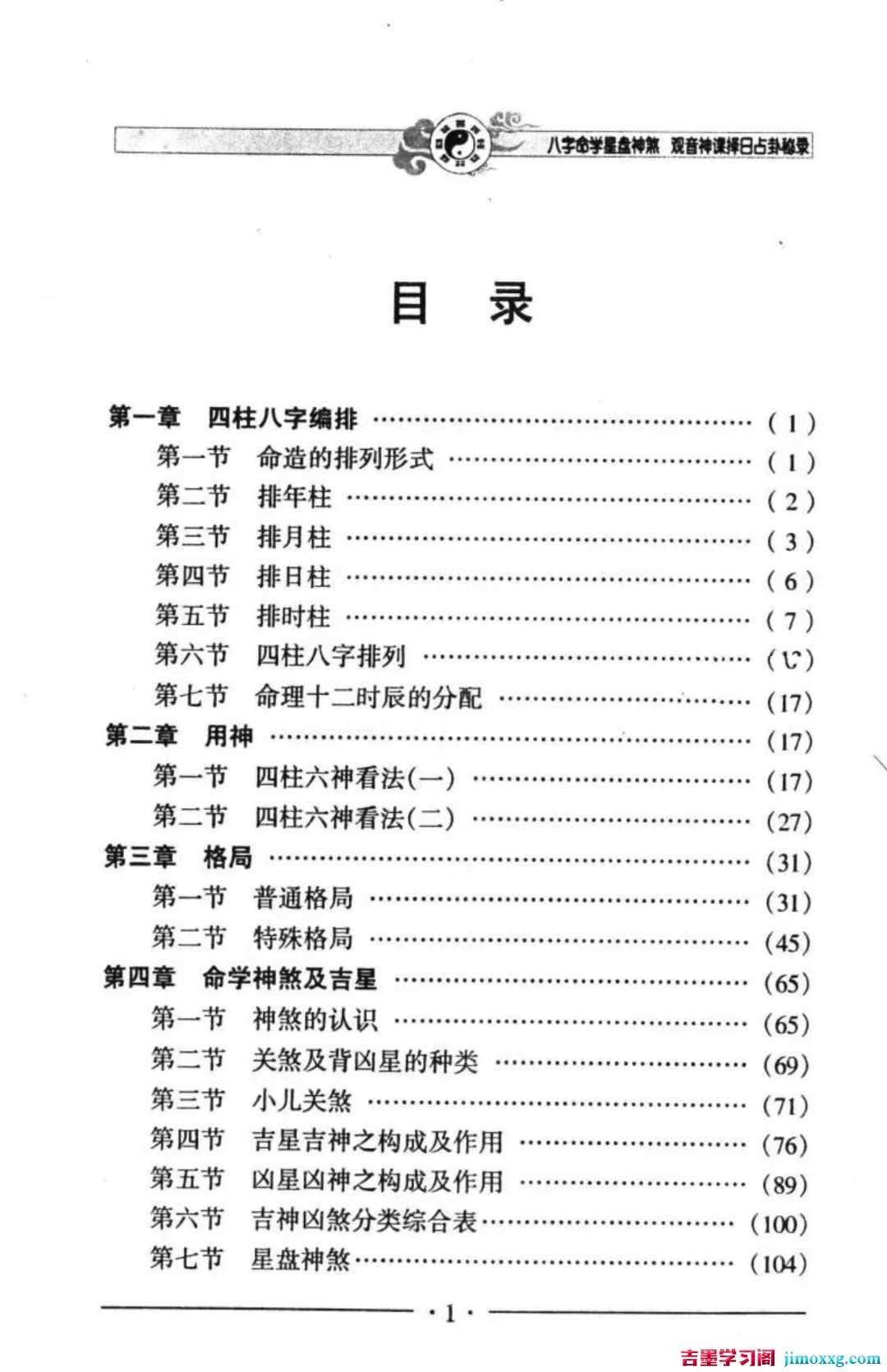 1773737493-8ab71288fe4b9be