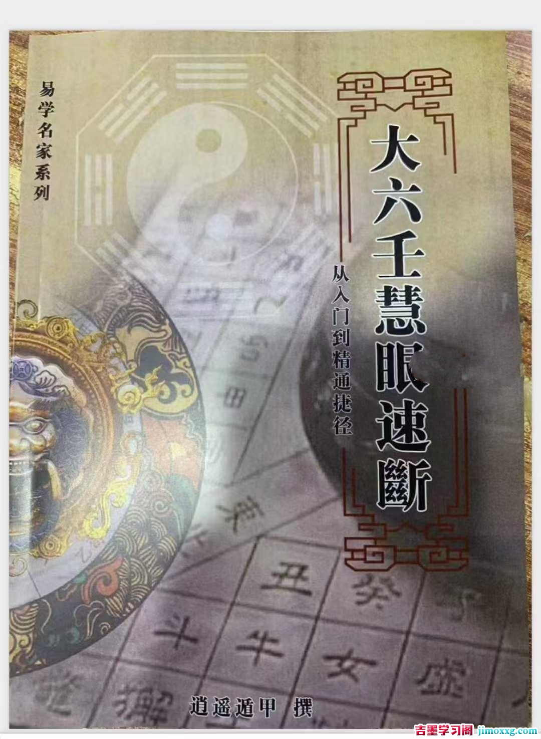 1773737880-80d7aecef35e649