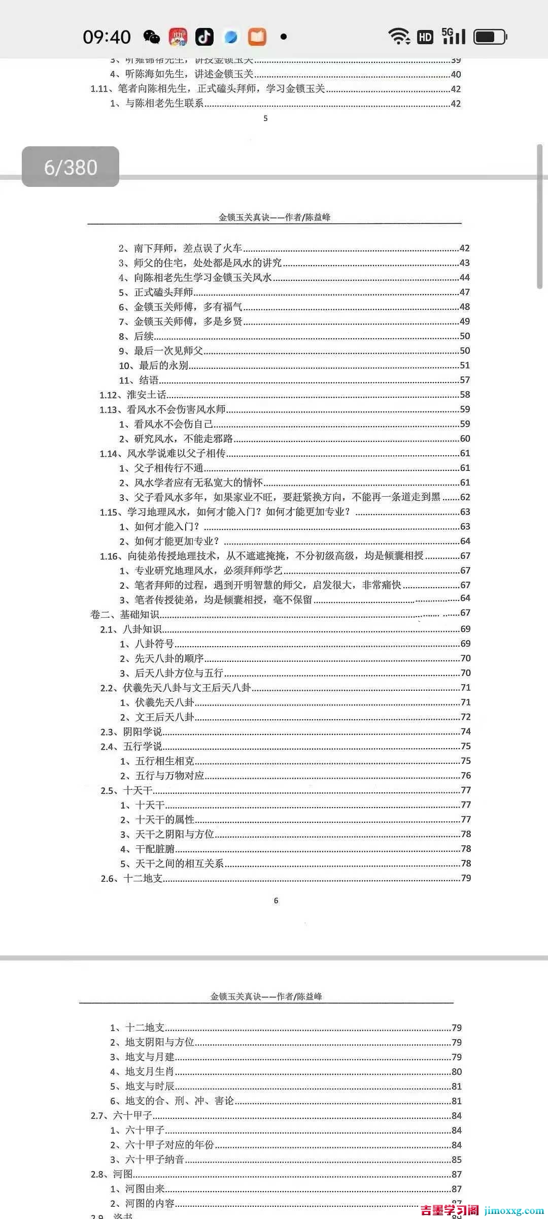 1773737999-f373773561a1615