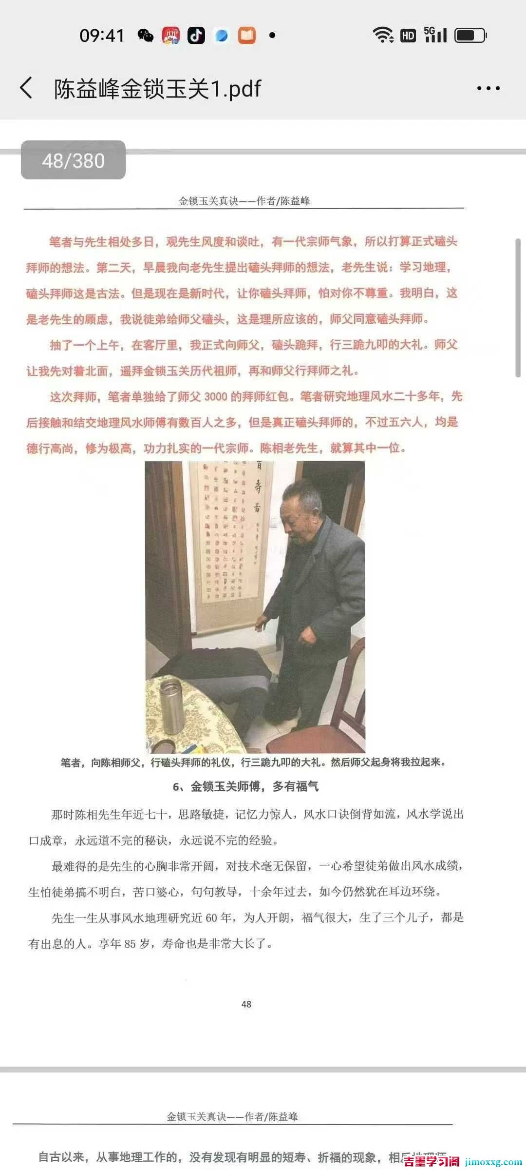 1773738000-b4362fc6e9f1f33