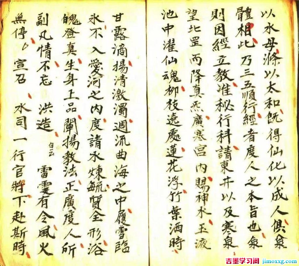 23134230733-1024x911