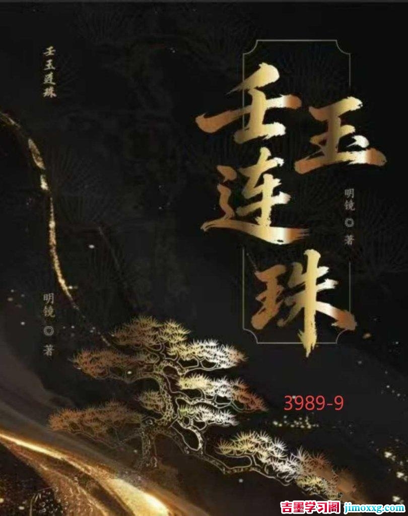 23134753868-810x1024