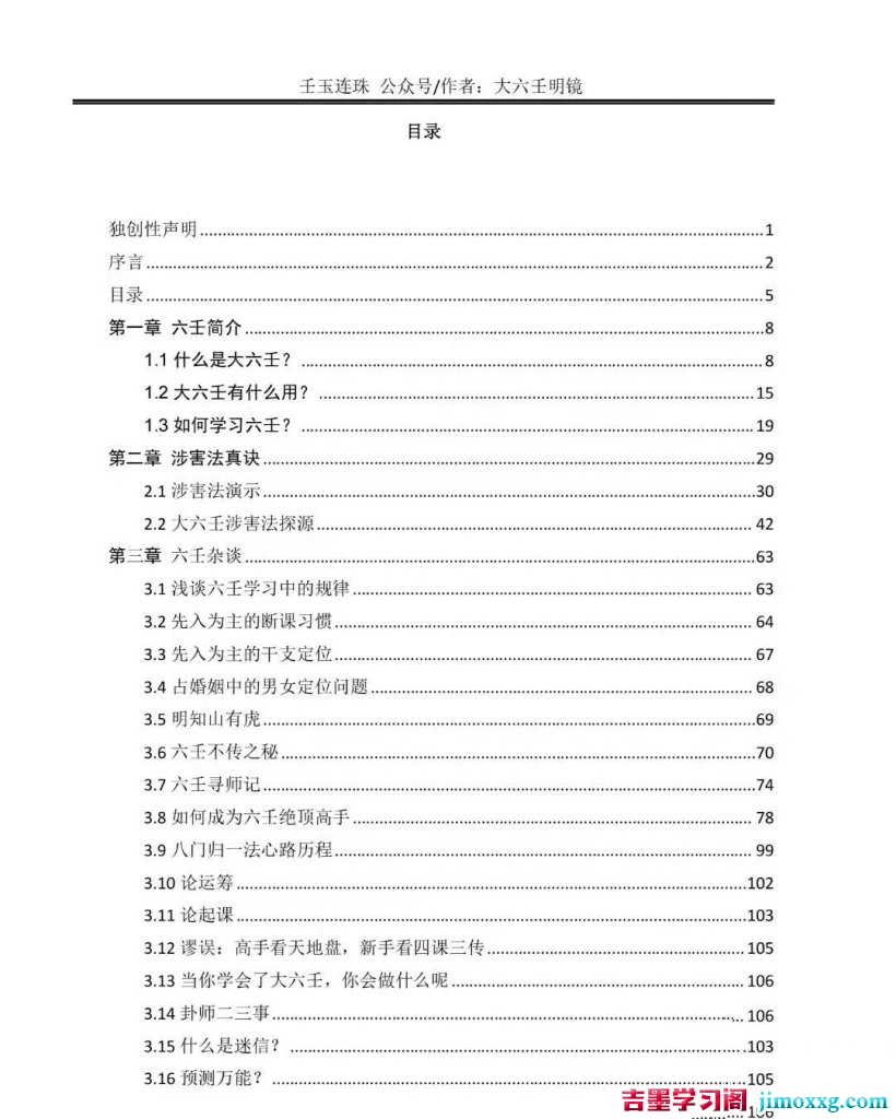 23134811677-820x1024