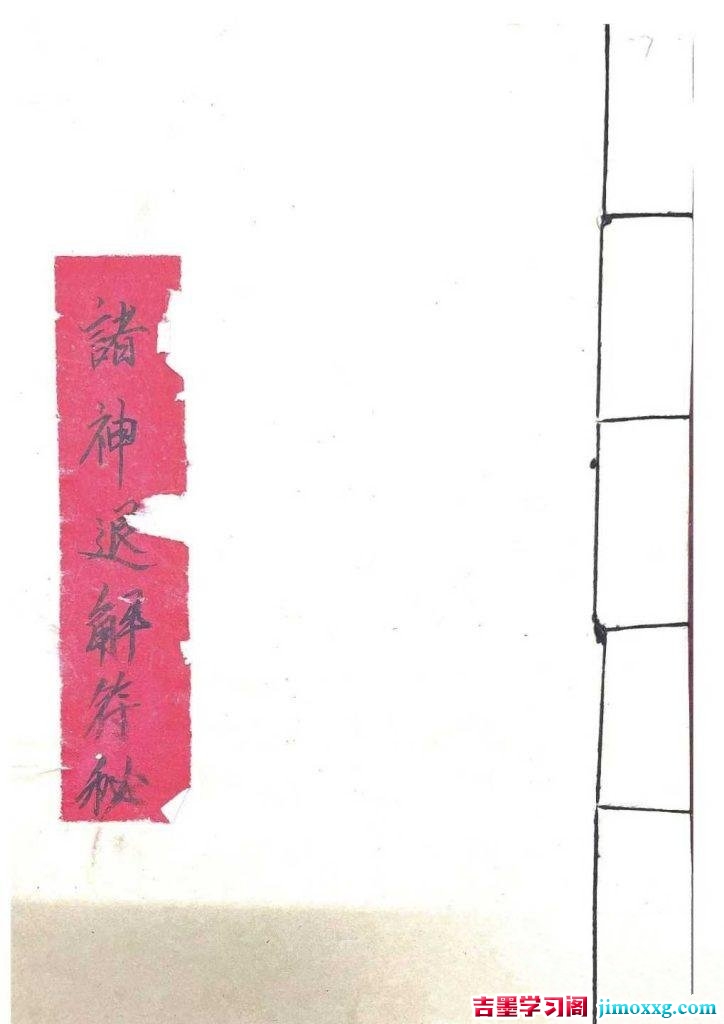 23142532707-724x1024