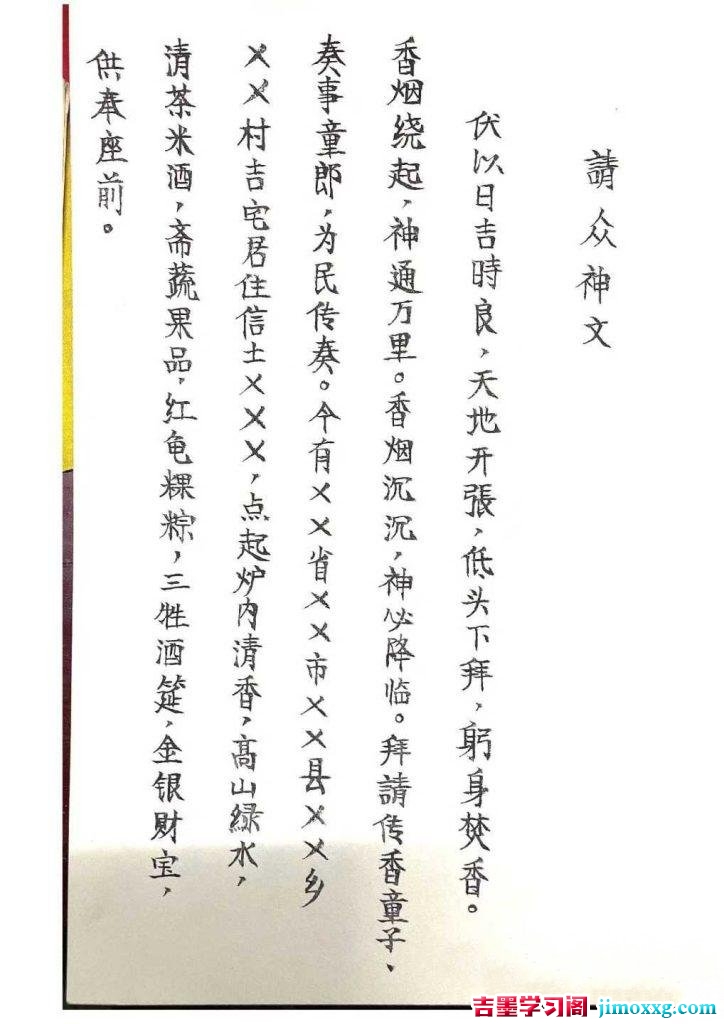 23142536809-724x1024