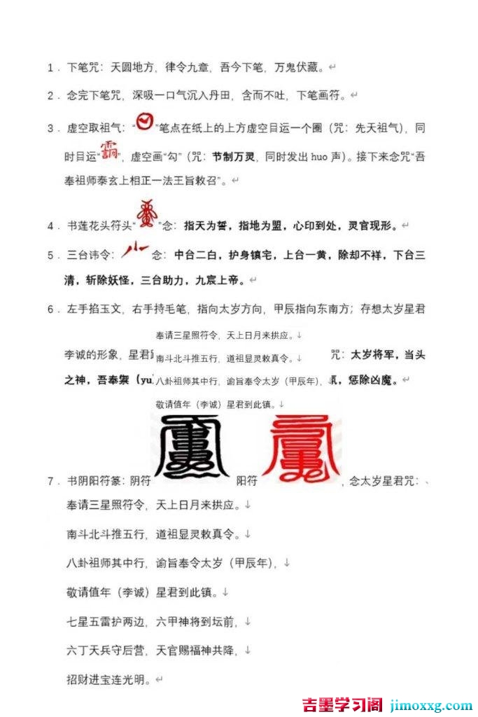 24031929715-683x1024