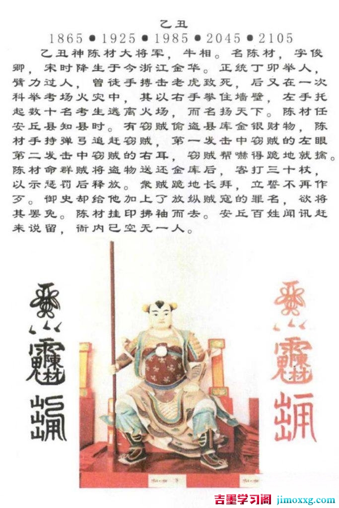 24031937927-683x1024