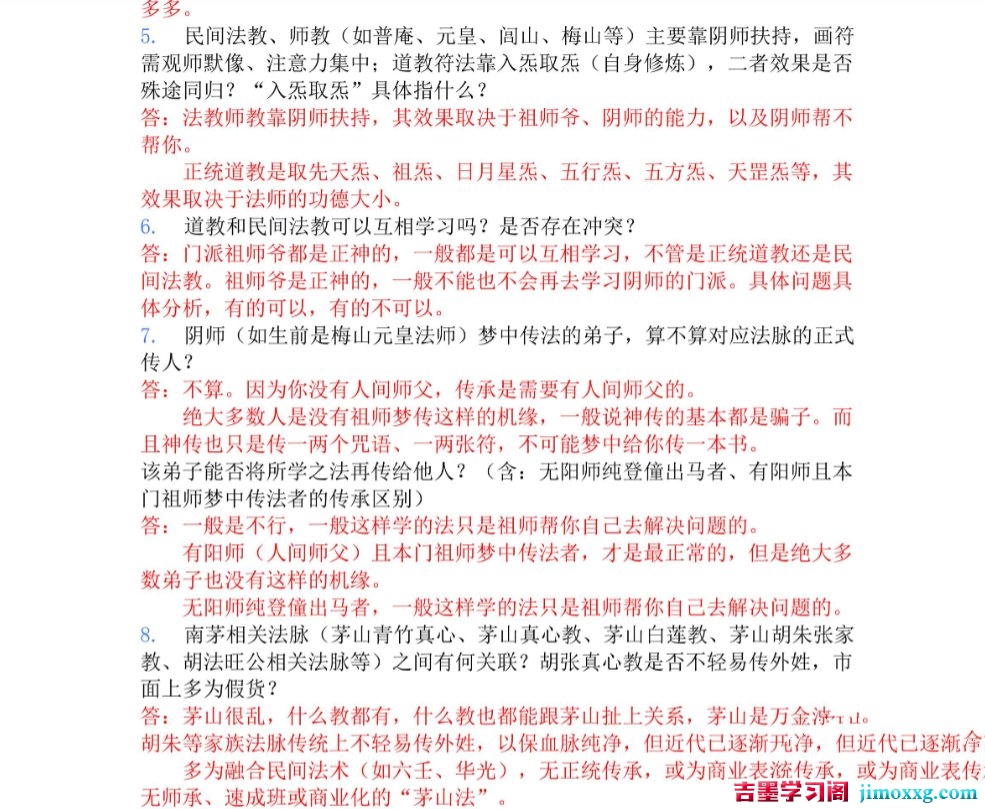 24032115856 24032115856