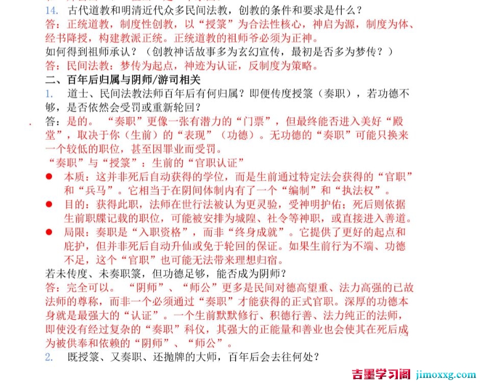 24032129520 24032129520