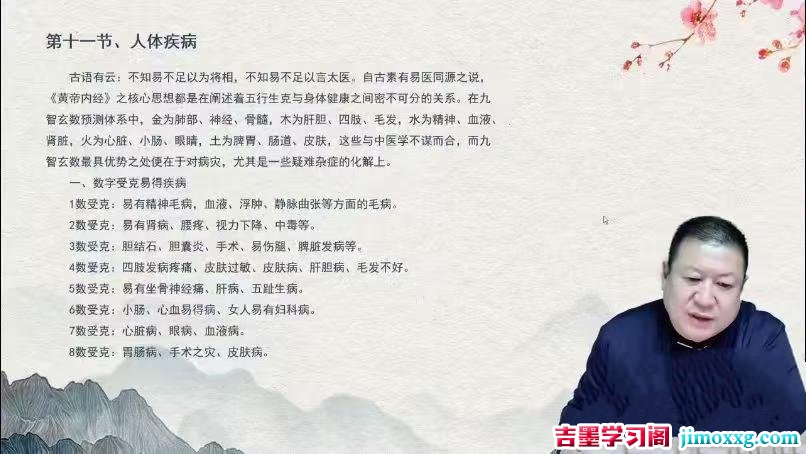 24033019254 24033019254