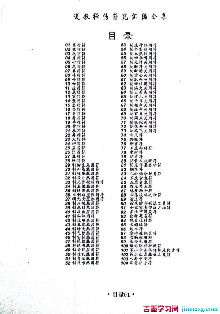 24033635362-720x1024