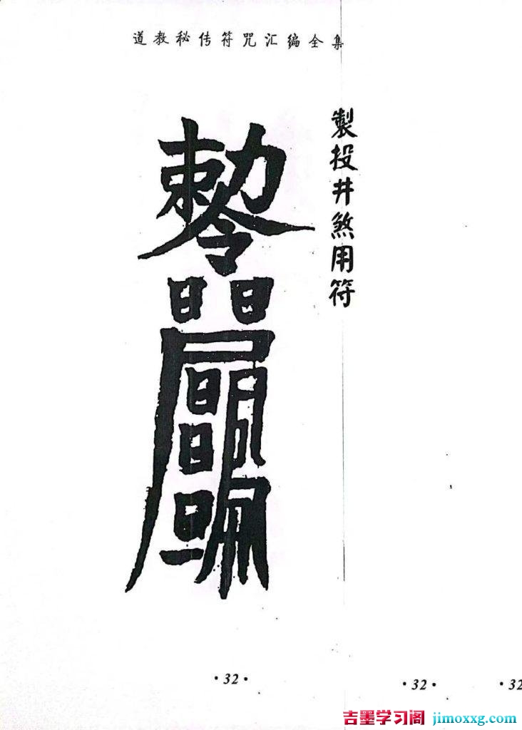 24033649958-732x1024