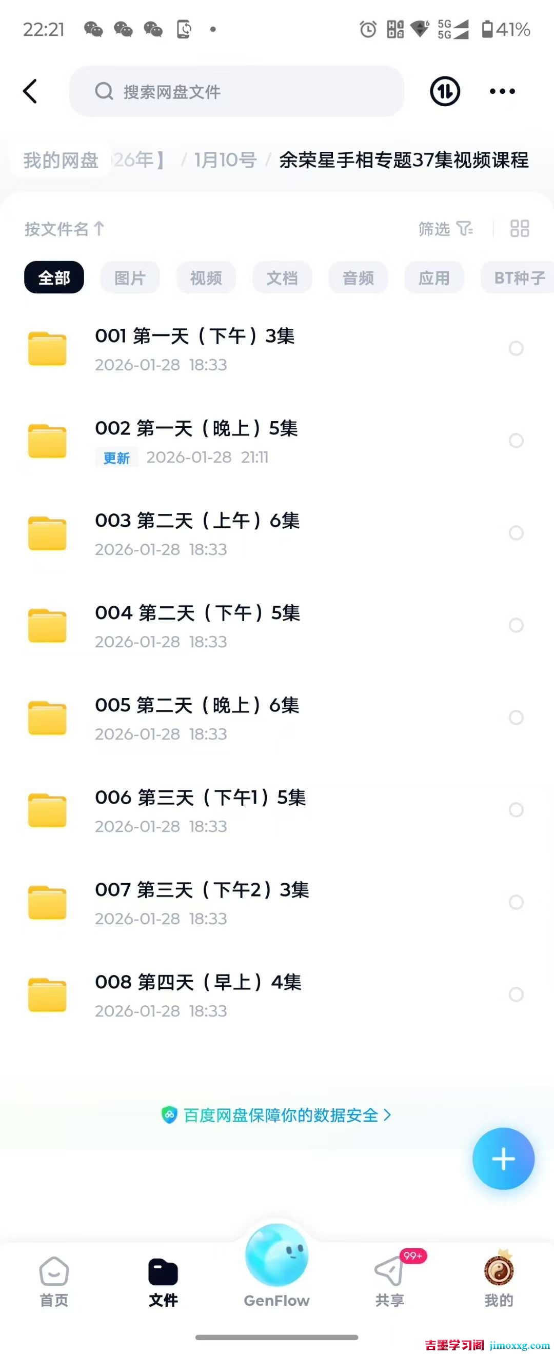 1773969894-eab8bfed3421118