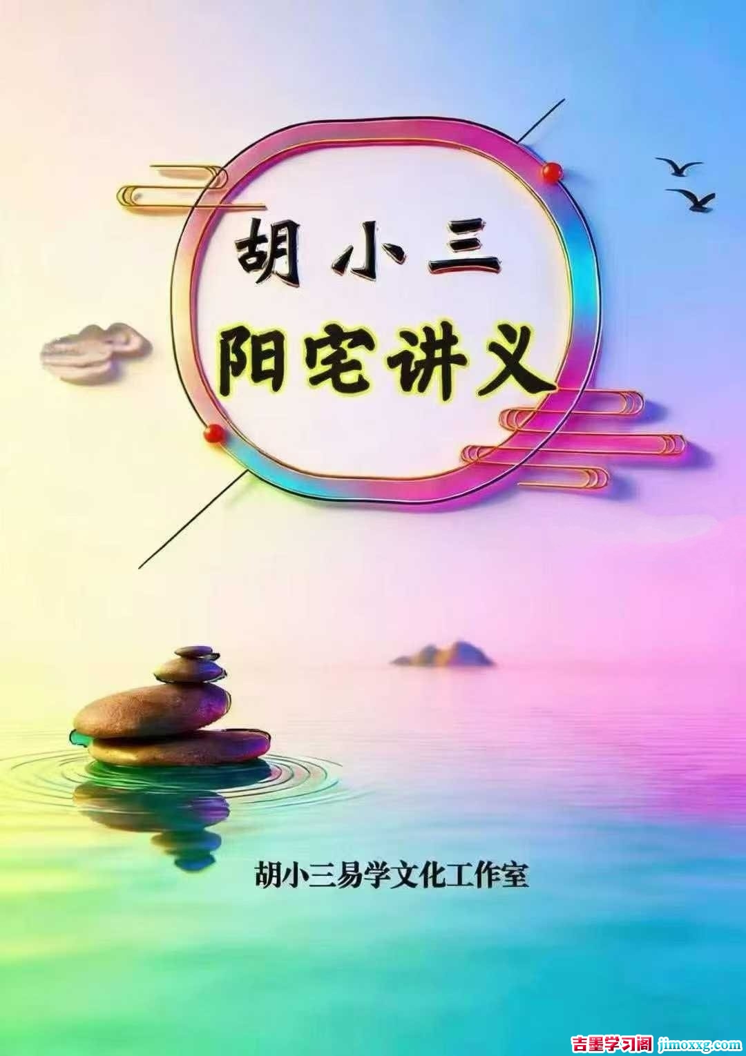 1773973096-99a260408bd4539