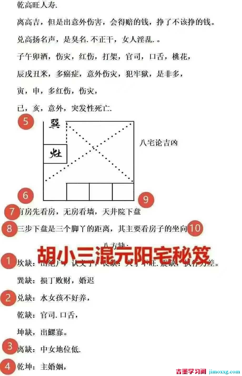 1773973097-44c87799f19f75b