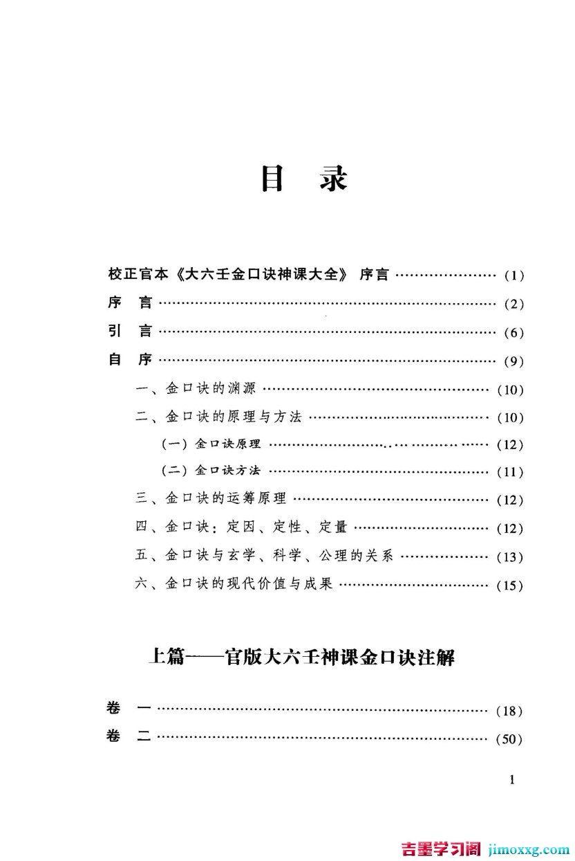 1773975348-f34c8625ddc2818