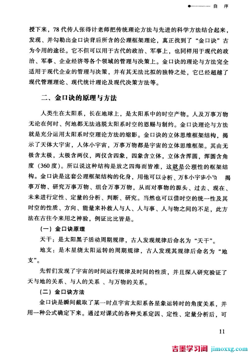 1773975350-f568a287a2a0579