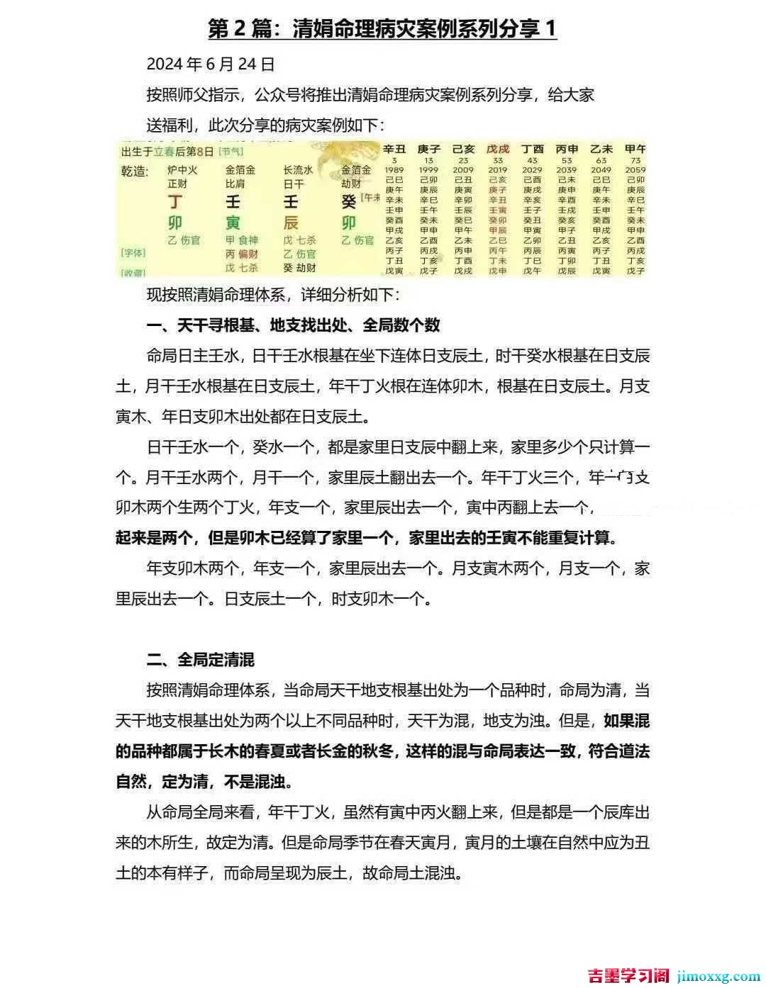 1773975758-e31df8dd1deccea 1773975758-e31df8dd1deccea