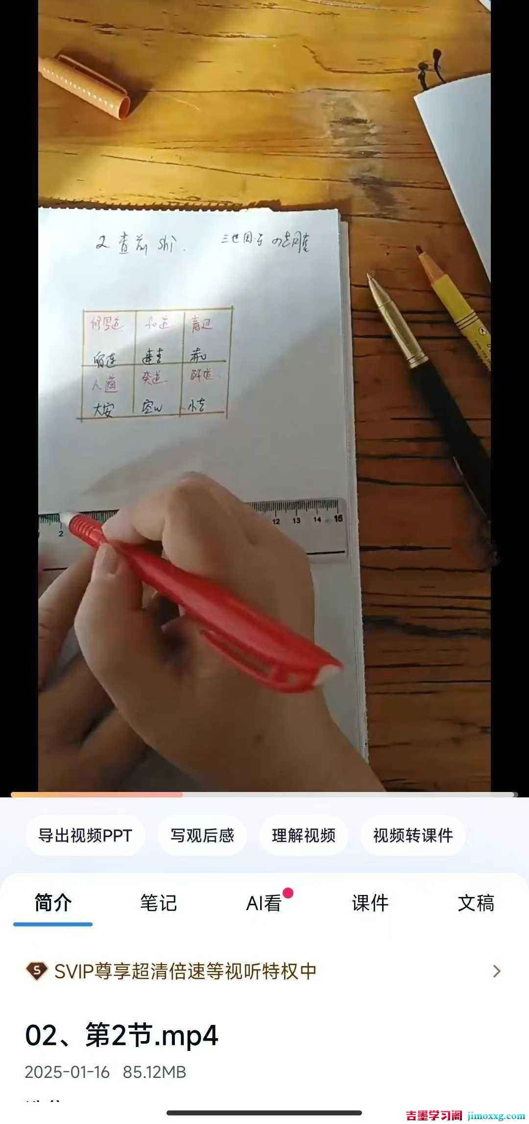 1774315084-ca0ec97a8396102 1774315084-ca0ec97a8396102