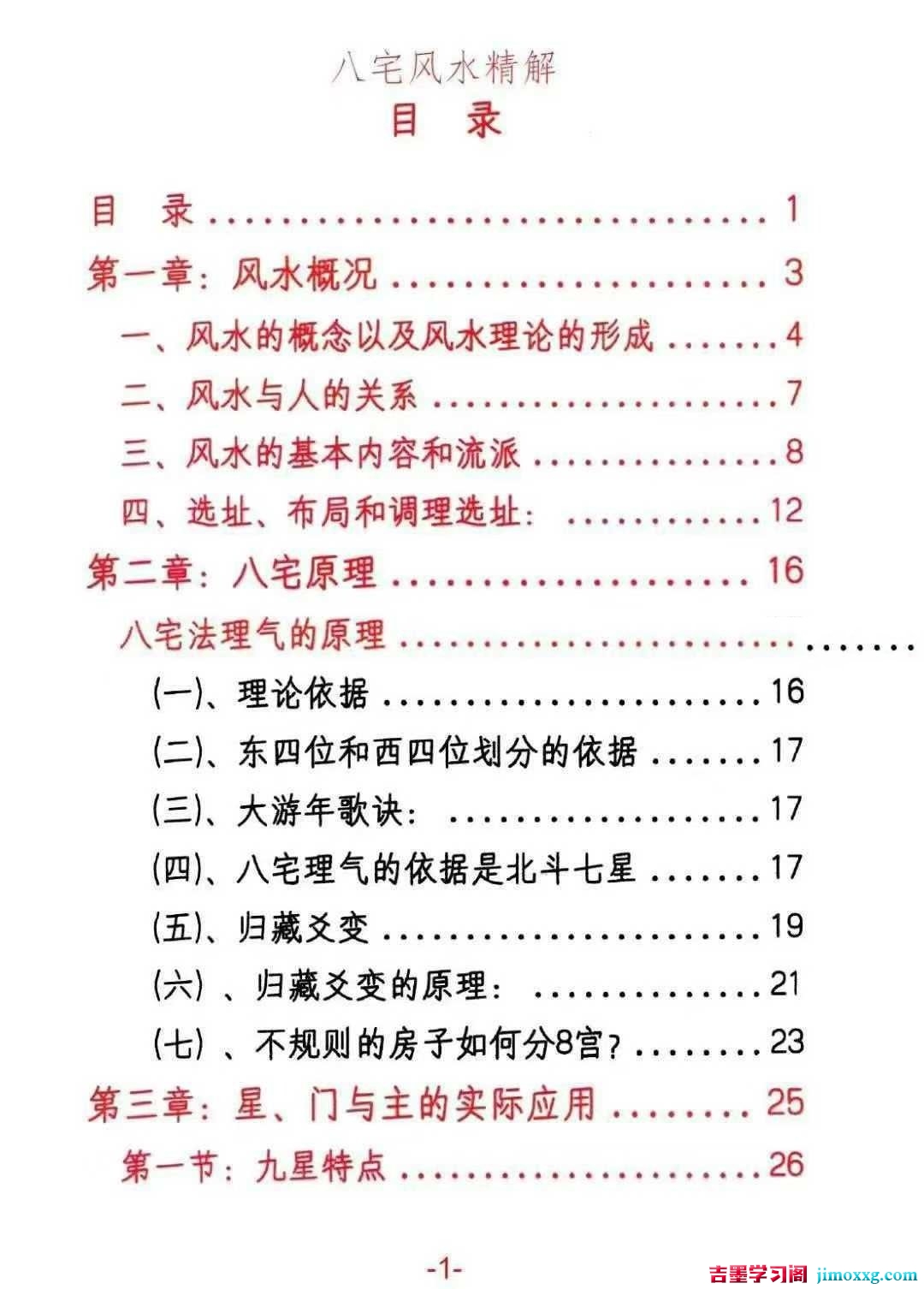 1774336056-a76f97aaf29757b 1774336056-a76f97aaf29757b