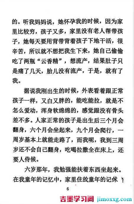 28004553962 28004553962