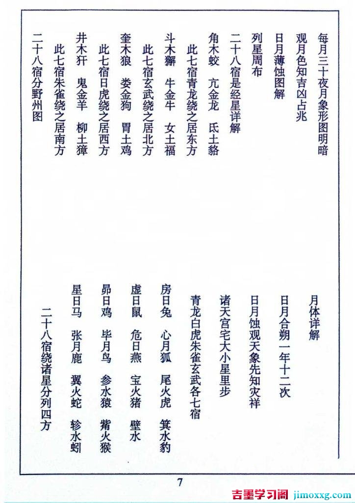 28005032423-724x1024