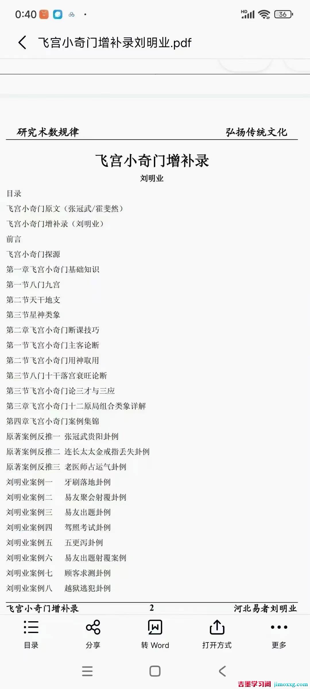 1774338430-f19dc0bc25d200f 1774338430-f19dc0bc25d200f