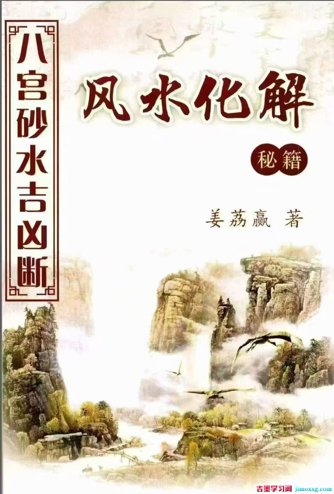 1774339233-26b1a54170f7264 1774339233-26b1a54170f7264